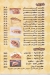 Al Rayan crep menu