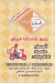 Al Rayan crep egypt