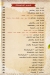 Al Yemen Al Saeed menu Egypt