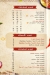 Al Yemen Al Saeed delivery menu