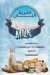 منيو البان الحوريه مصر