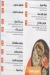 Anas el Demeshky menu Egypt 5