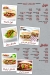 Arabiata menu Egypt