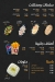 Arabiata online menu