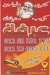 رقم عرفه شبرا مصر