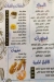 منيو اسماك استاكوزا