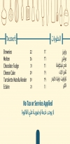 منيو مطعم و كافيه اتموسفير مصر 3