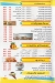 Awald El Shiekh Drinks menu prices