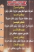 اولاد الفلاح مصر منيو بالعربى