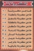 اولاد الفلاح مصر الخط الساخن