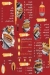 Azooza restaurant menu