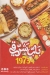 Bab Sharqy menu