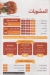 Bab Sharqy delivery menu