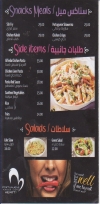 Barcelos menu