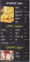 منيو بارسيلوس مصر