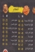 بيت سقراط مصر منيو بالعربى
