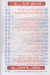 Billa Sama delivery menu