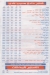 Billa Sama online menu
