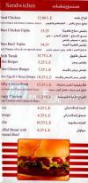  أسعار بيتس  مصر