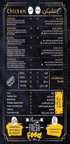 منيو بومبو فود
