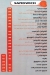 Boom menu Egypt