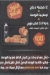 منيو بيت البروست