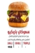 Carusos Cafe online menu