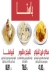 Carusos Cafe menu Egypt 2