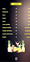 تشيرز تيك اواى مصر