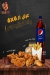 Chicken Direction delivery menu