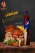Chicken Direction online menu