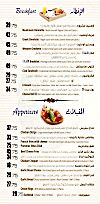 Club 21 menu