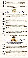 Club 21 menu Egypt