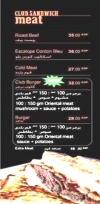 منيو كلوب ساندوتش مصر