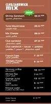 مطعم كلوب ساندوتش مصر