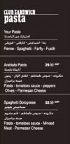 كلوب ساندوتش منيو