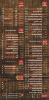 منيو كريب بوكس مصر