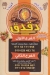 منيو دقدق