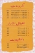مطعم ديشة مصر