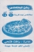 Discovary menu Egypt