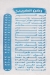 Discovary delivery menu