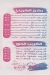 Discovary online menu