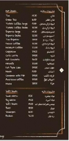 منيو ديستريكت 9