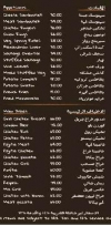 ديستريكت 9 مصر الخط الساخن