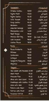 ديستريكت 9 منيو