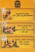 دقدق برجر مصر منيو بالعربى