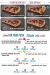 Dominos Pizza egypt