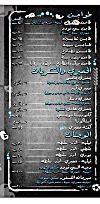 مطعم دقدق السماك مصر
