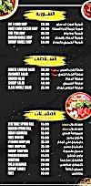 منيو دراجون وورك مصر
