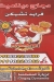 منيو دجاج ديناميت